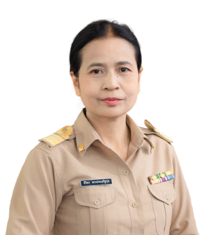 นางสาว​ศิริพร​ พวง​ประเสริฐ​กุล​
